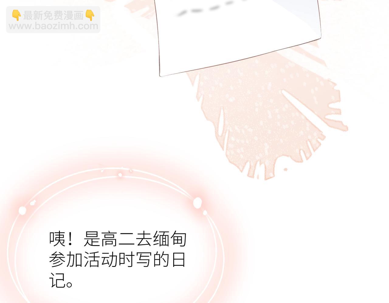 第二十三话 祭拜(1/3)-第24话