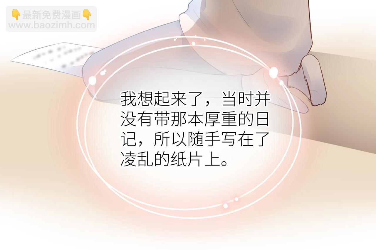 第二十三话 祭拜(1/3)-第24话