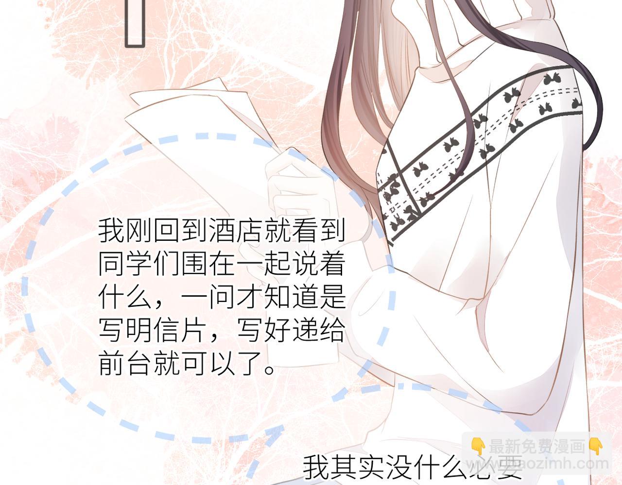 第二十三话 祭拜(1/3)-第24话