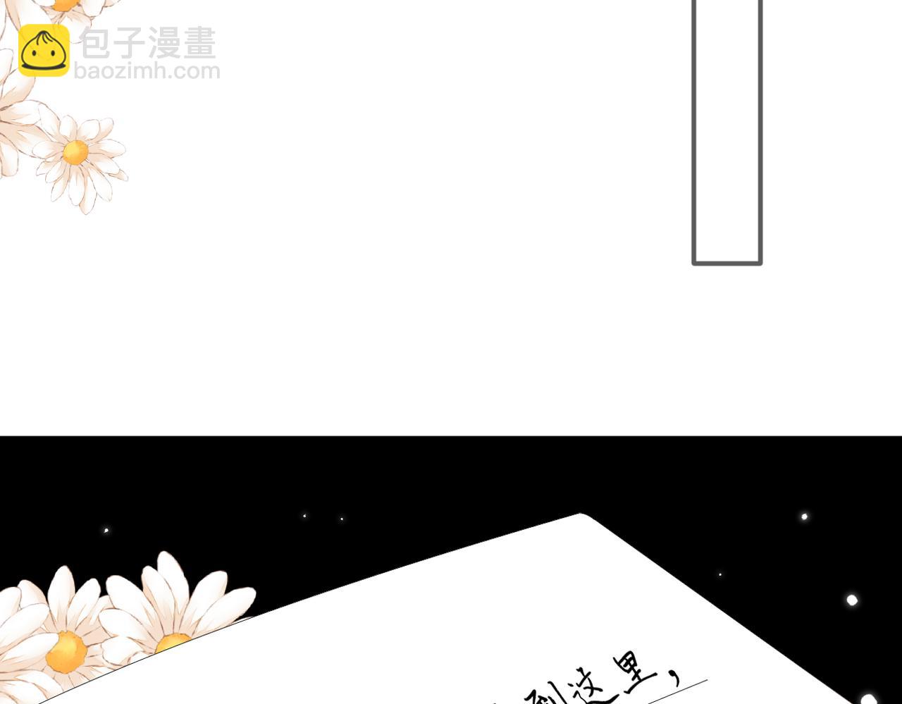 第二十三话 祭拜(1/3)-第24话
