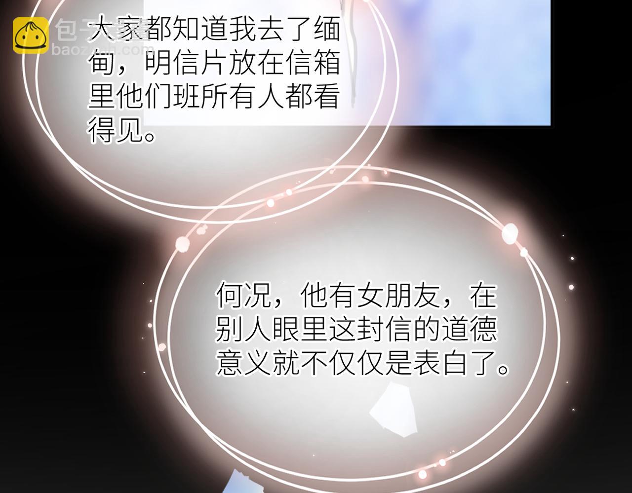 第二十三话 祭拜(1/3)-第24话
