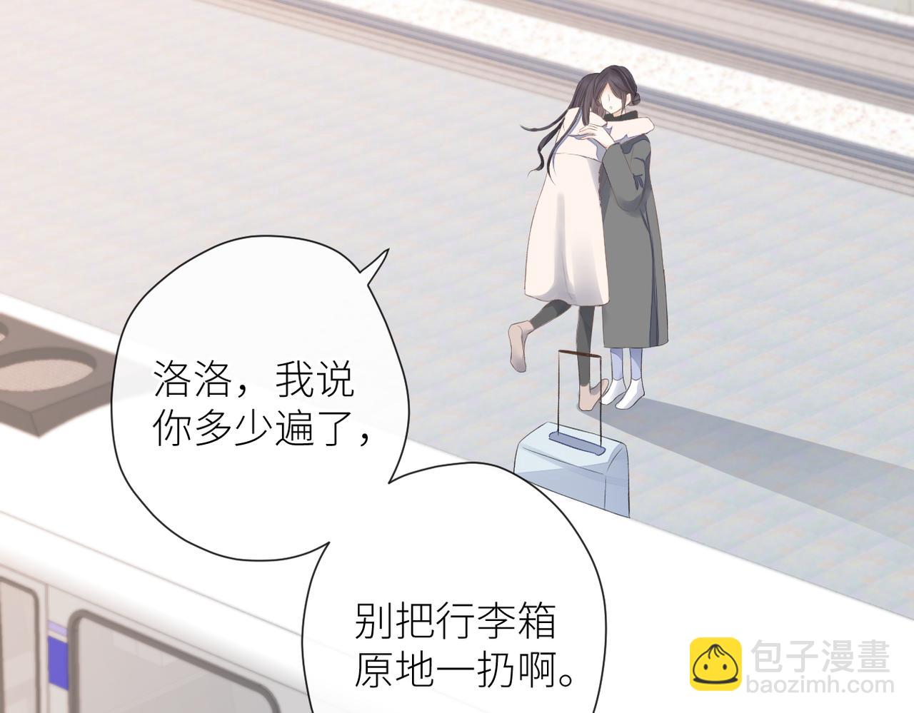 第二十三话 祭拜(1/3)-第24话