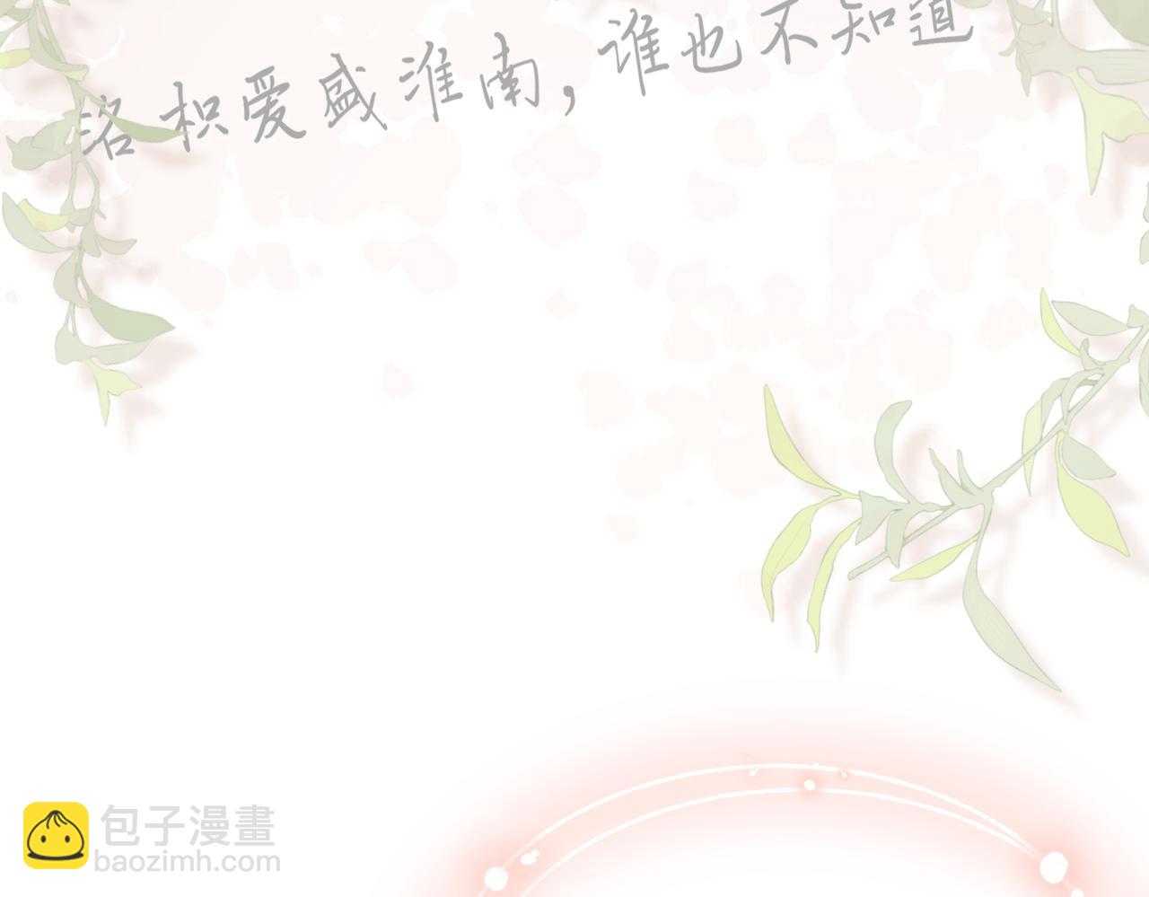 第二十五话 若无其事(1/2)-第26话