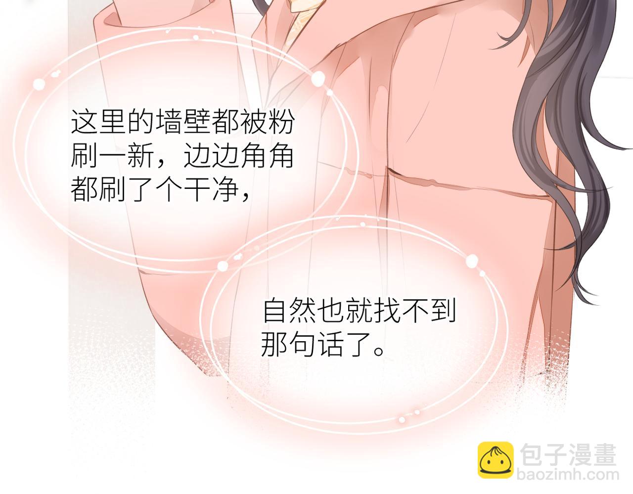 第二十五话 若无其事(1/2)-第26话