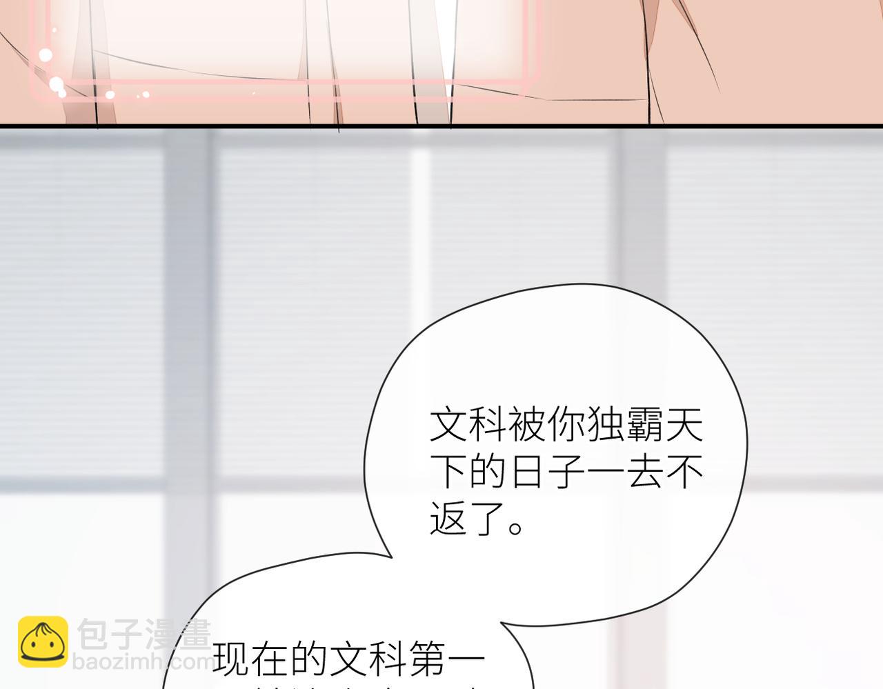 第二十五话 若无其事(1/2)-第26话