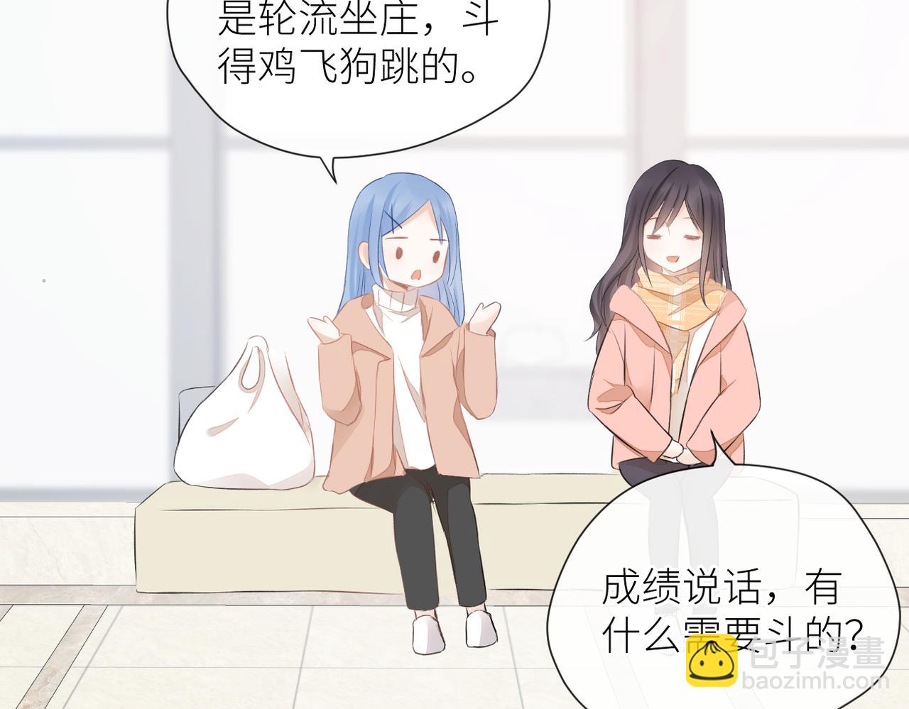 第二十五话 若无其事(1/2)-第26话