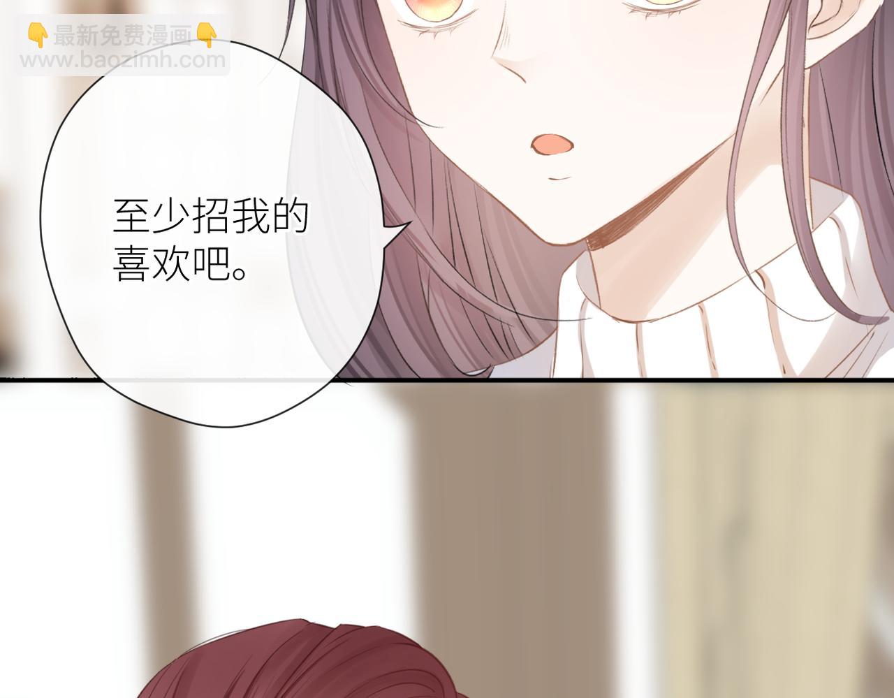 第二十七话 危险人物?!(1/2)-第28话