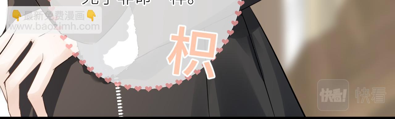 第二十七话 危险人物?!(1/2)-第28话