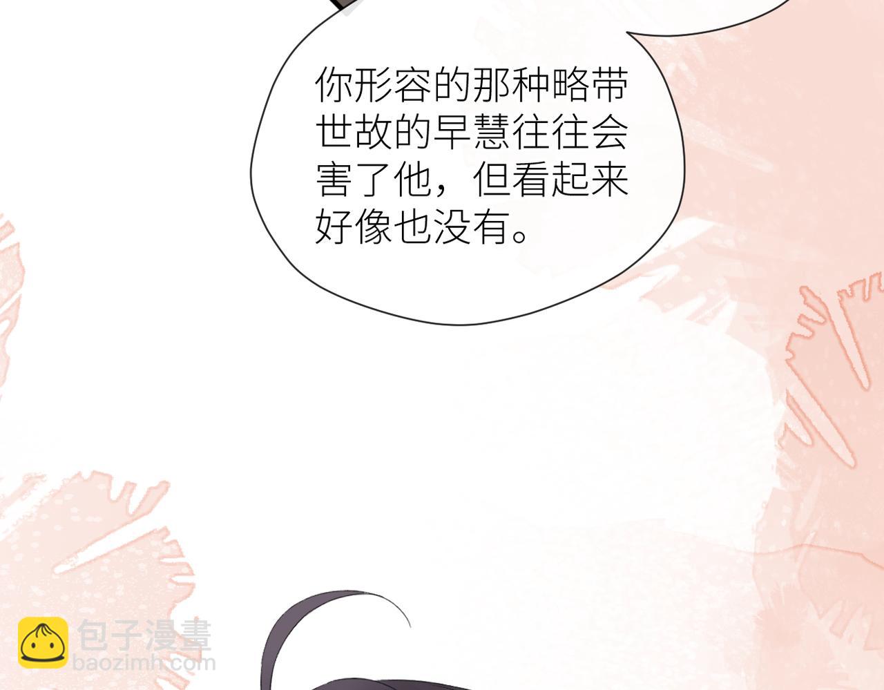 第二十七话 危险人物?!(1/2)-第28话