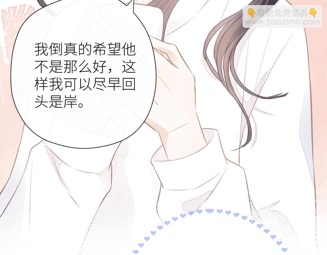 第二十七话 危险人物?!(1/2)-第28话