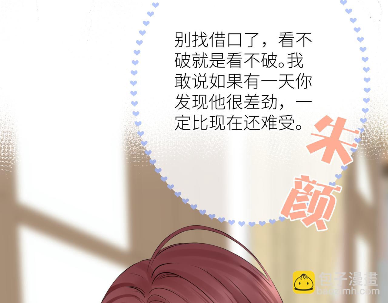 第二十七话 危险人物?!(1/2)-第28话