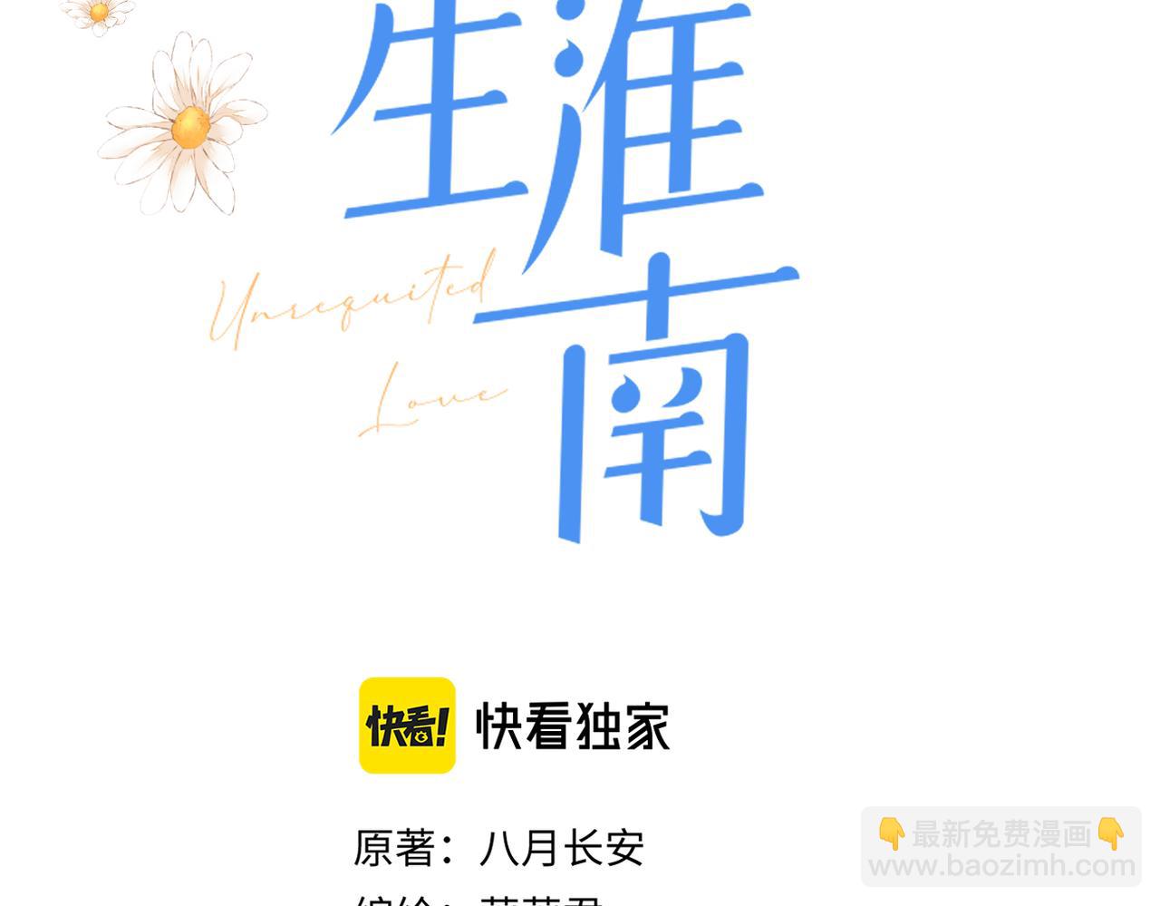 第二十七话 危险人物?!(1/2)-第28话