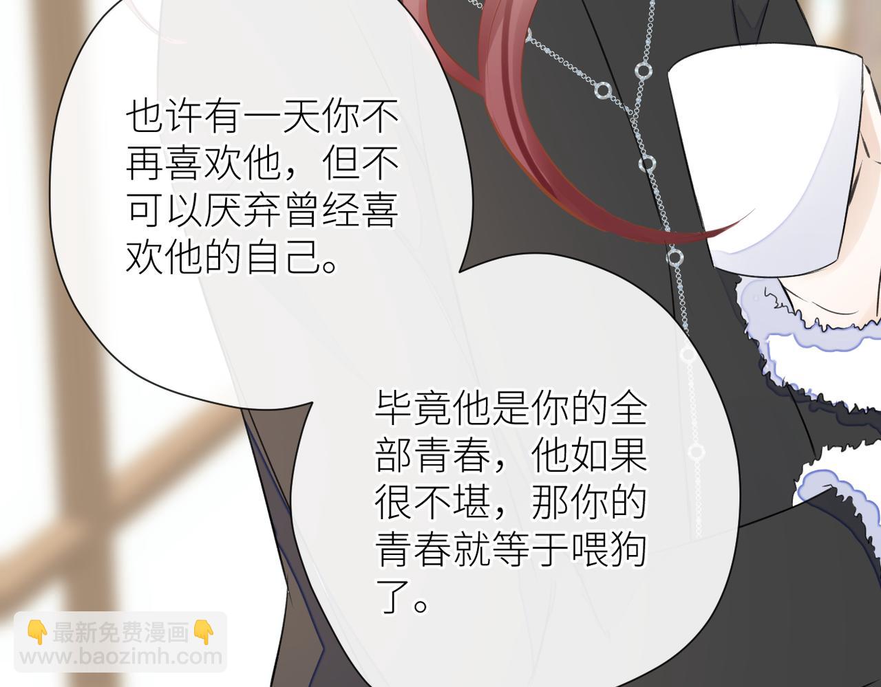 第二十七话 危险人物?!(1/2)-第28话