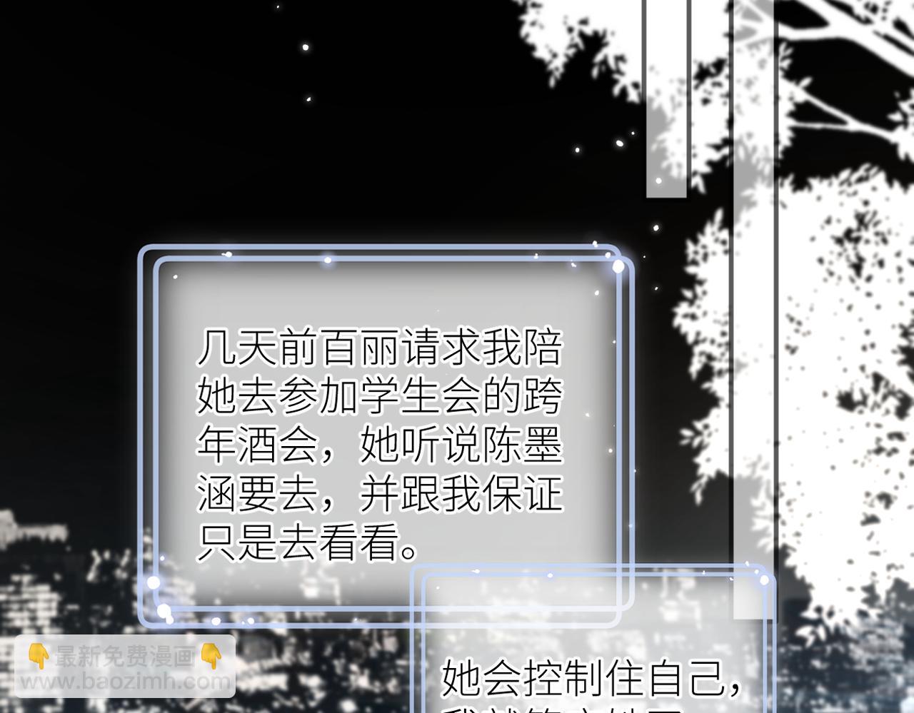 第二十七话 危险人物?!(1/2)-第28话