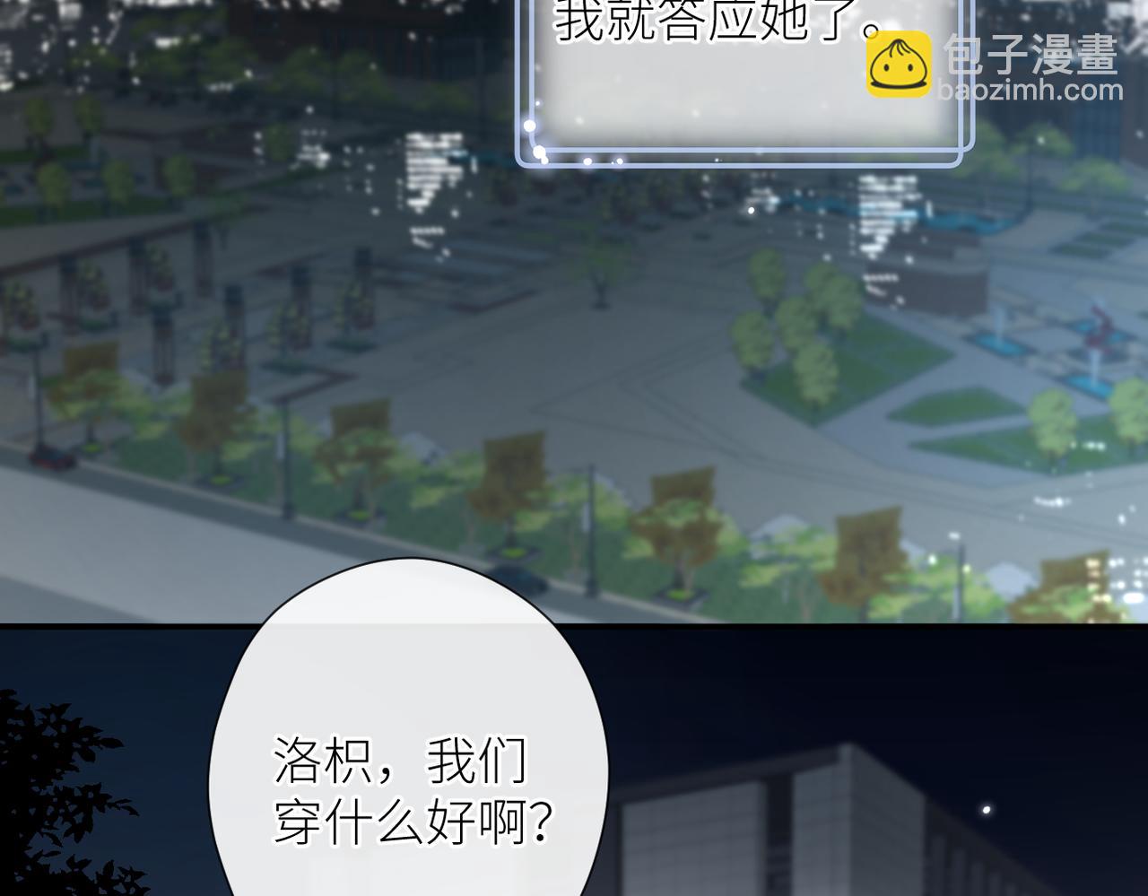 第二十七话 危险人物?!(1/2)-第28话