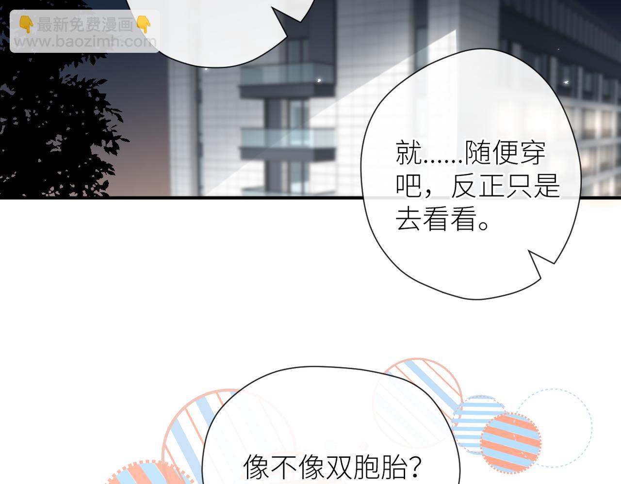 第二十七话 危险人物?!(1/2)-第28话