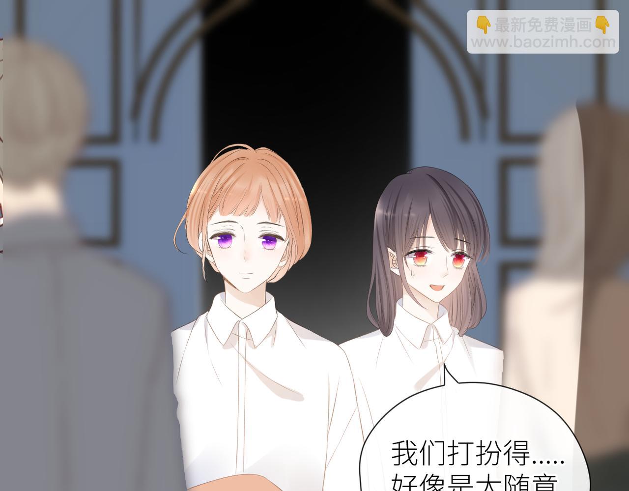 第二十七话 危险人物?!(1/2)-第28话