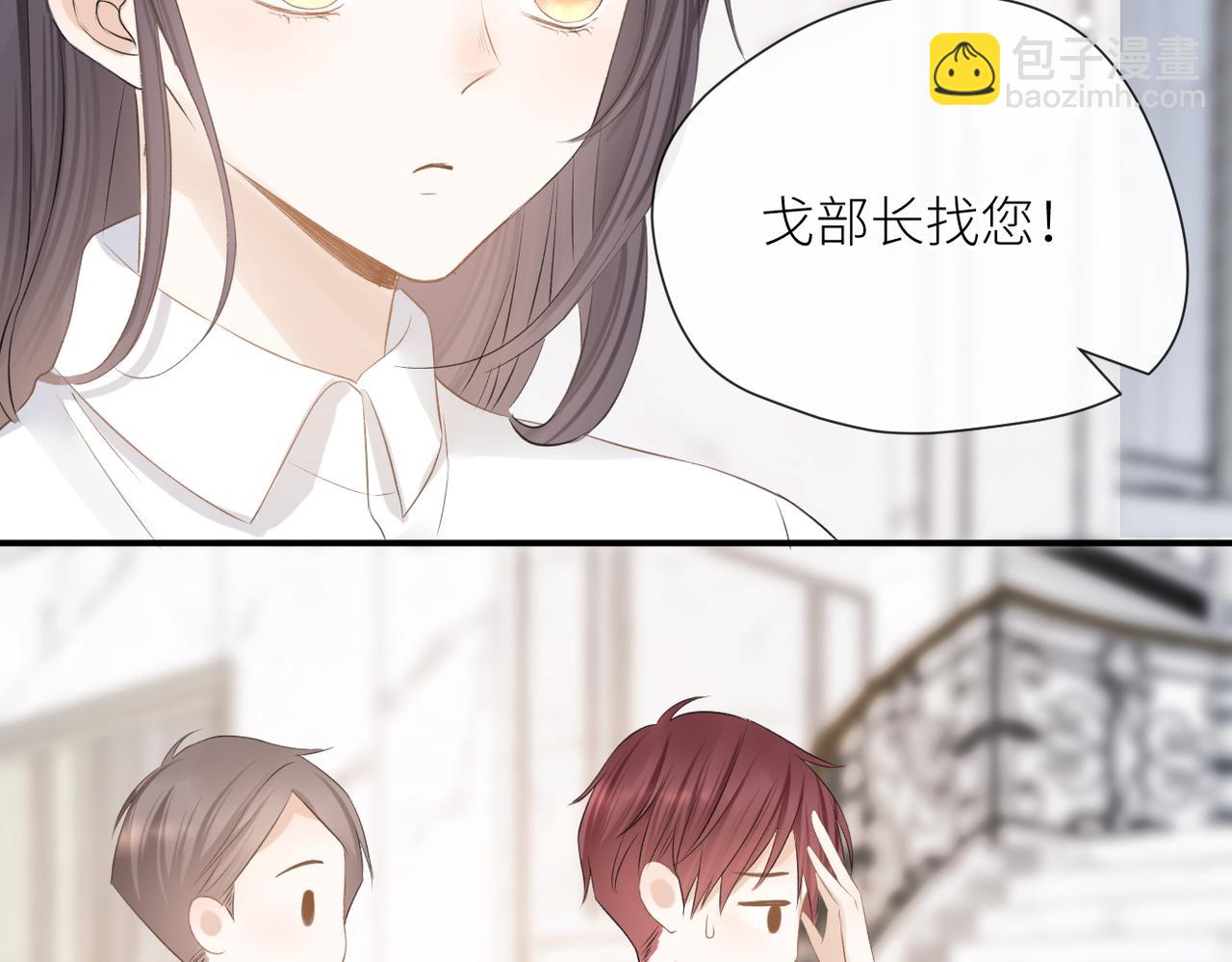 第二十七话 危险人物?!(1/2)-第28话