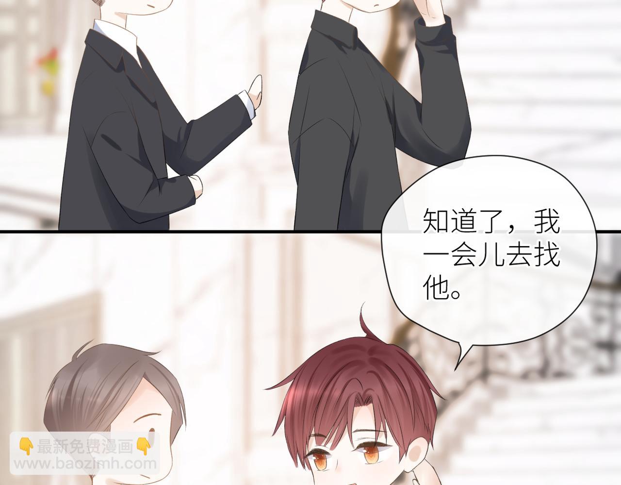 第二十七话 危险人物?!(1/2)-第28话