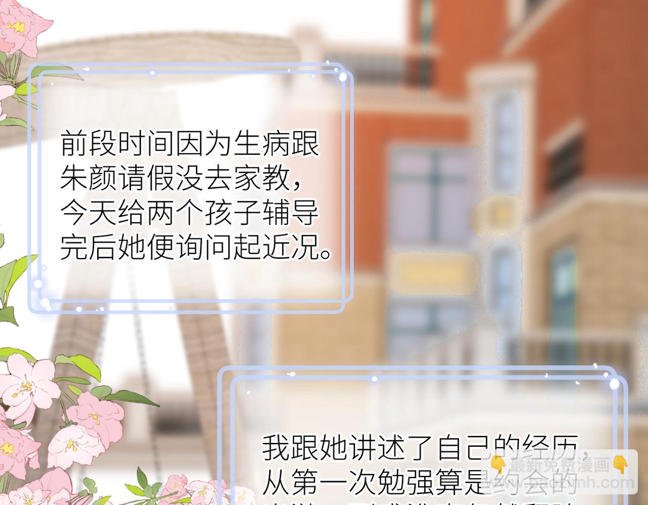 第二十七话 危险人物?!(1/2)-第28话