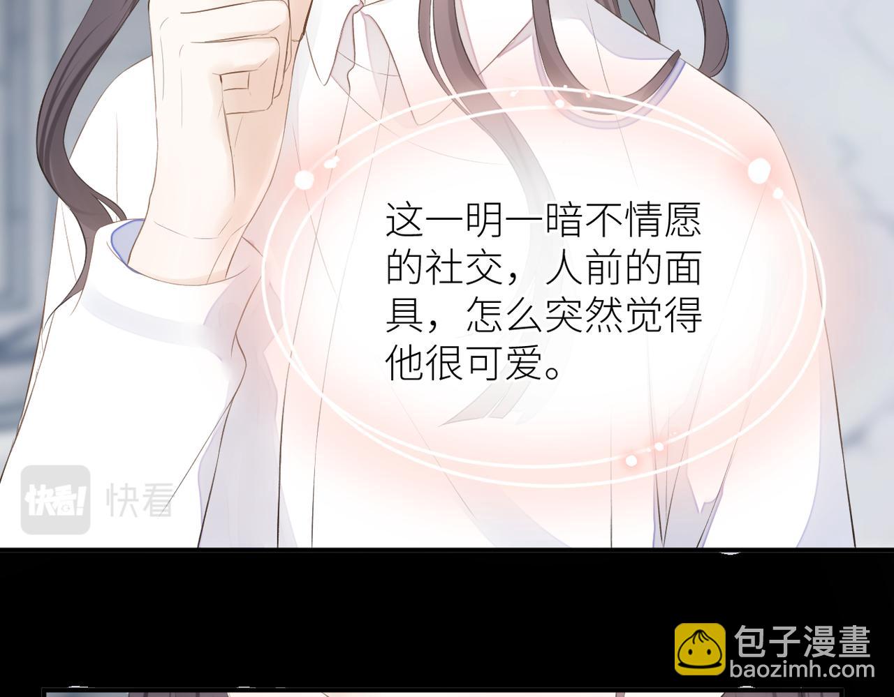 第二十七话 危险人物?!(1/2)-第28话