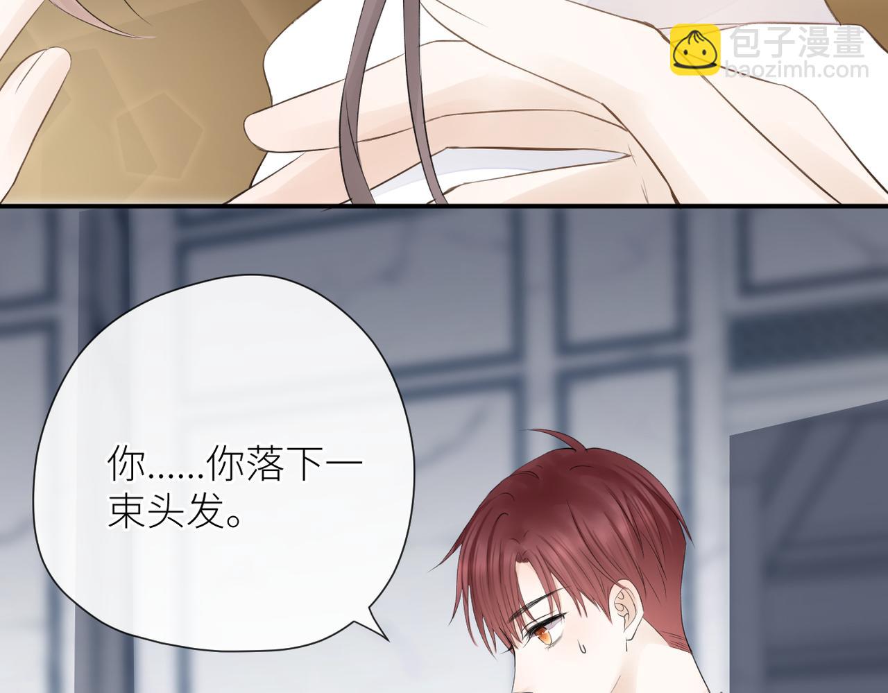 第二十七话 危险人物?!(1/2)-第28话