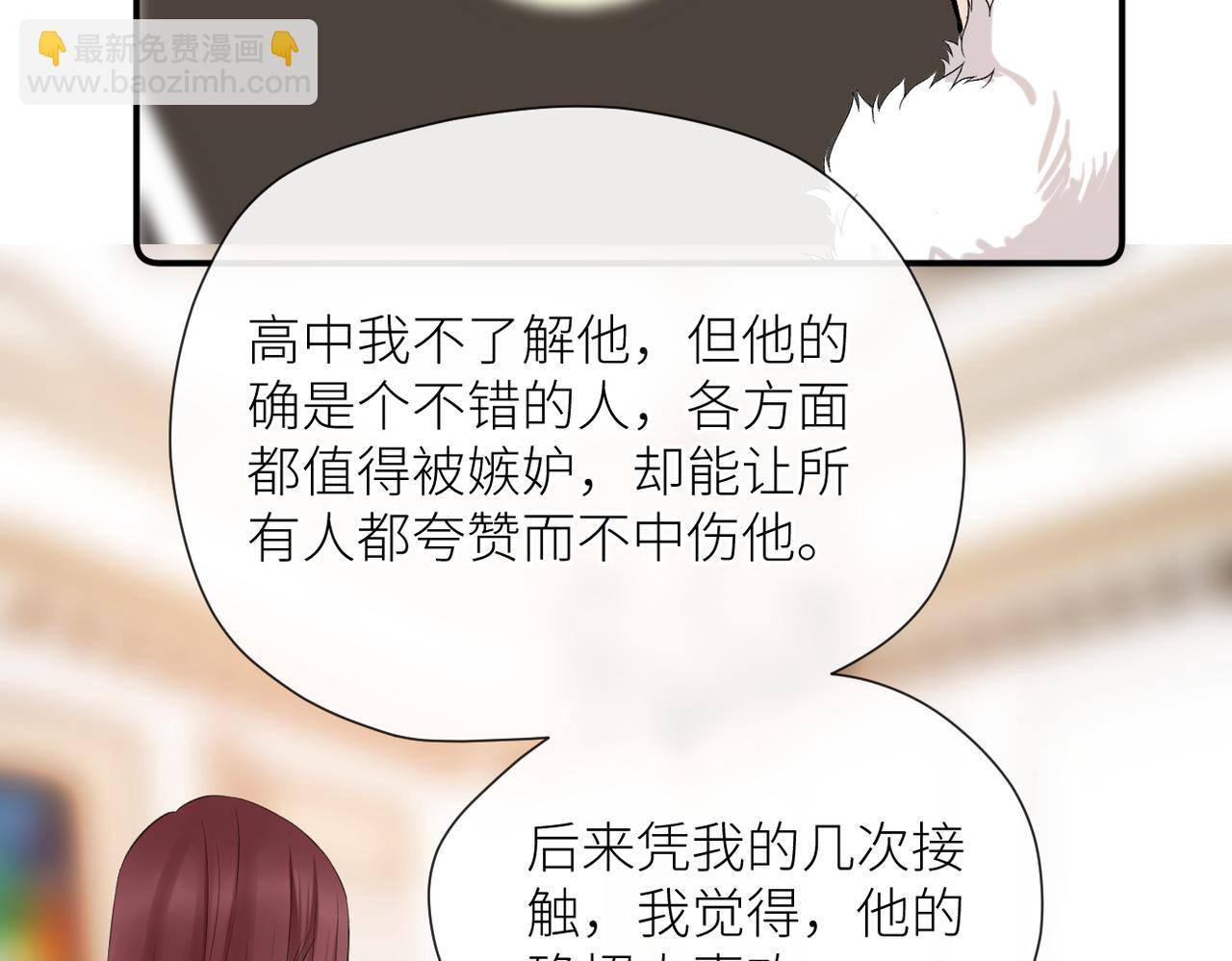 第二十七话 危险人物?!(1/2)-第28话
