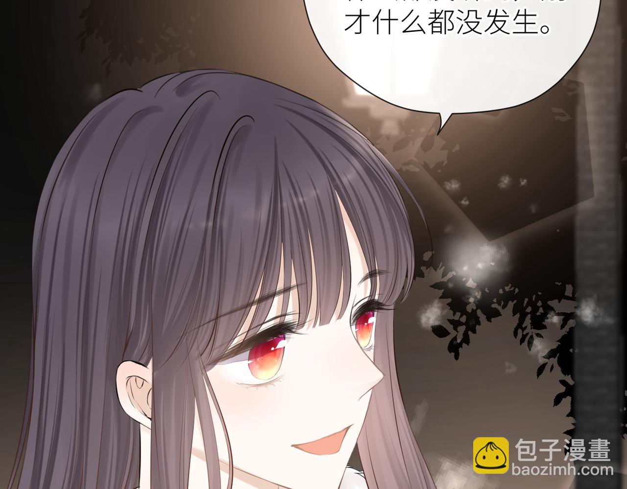 第二十九话 你在意的(1/3)-第30话
