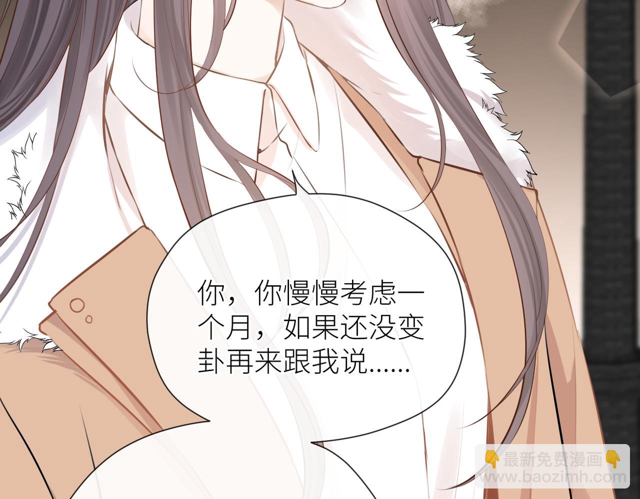 第二十九话 你在意的(1/3)-第30话