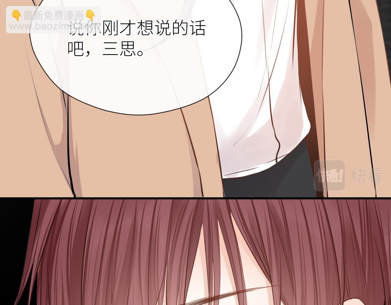 第二十九话 你在意的(1/3)-第30话