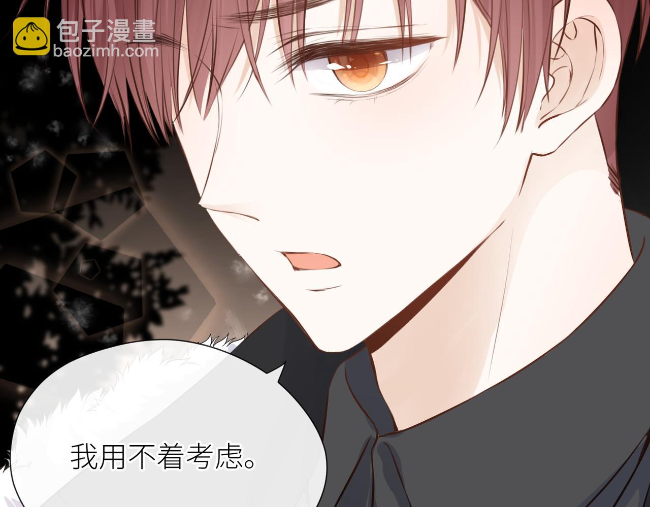 第二十九话 你在意的(1/3)-第30话