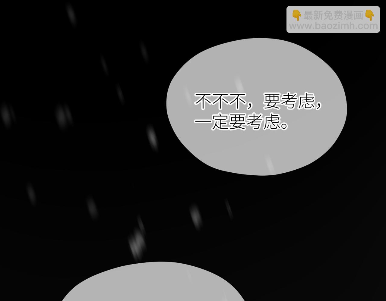 第二十九话 你在意的(1/3)-第30话