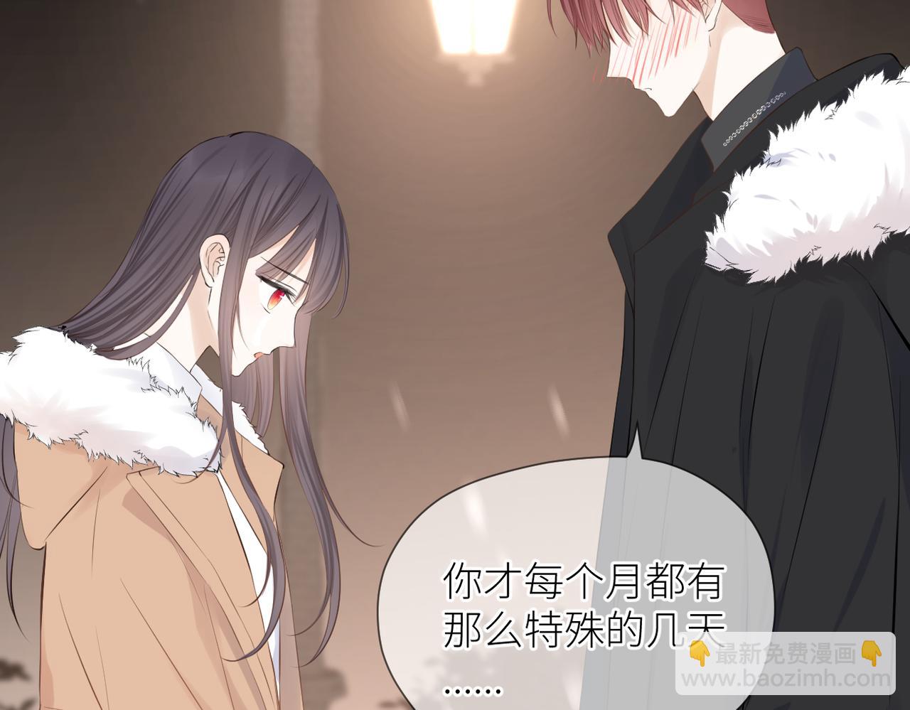 第二十九话 你在意的(1/3)-第30话