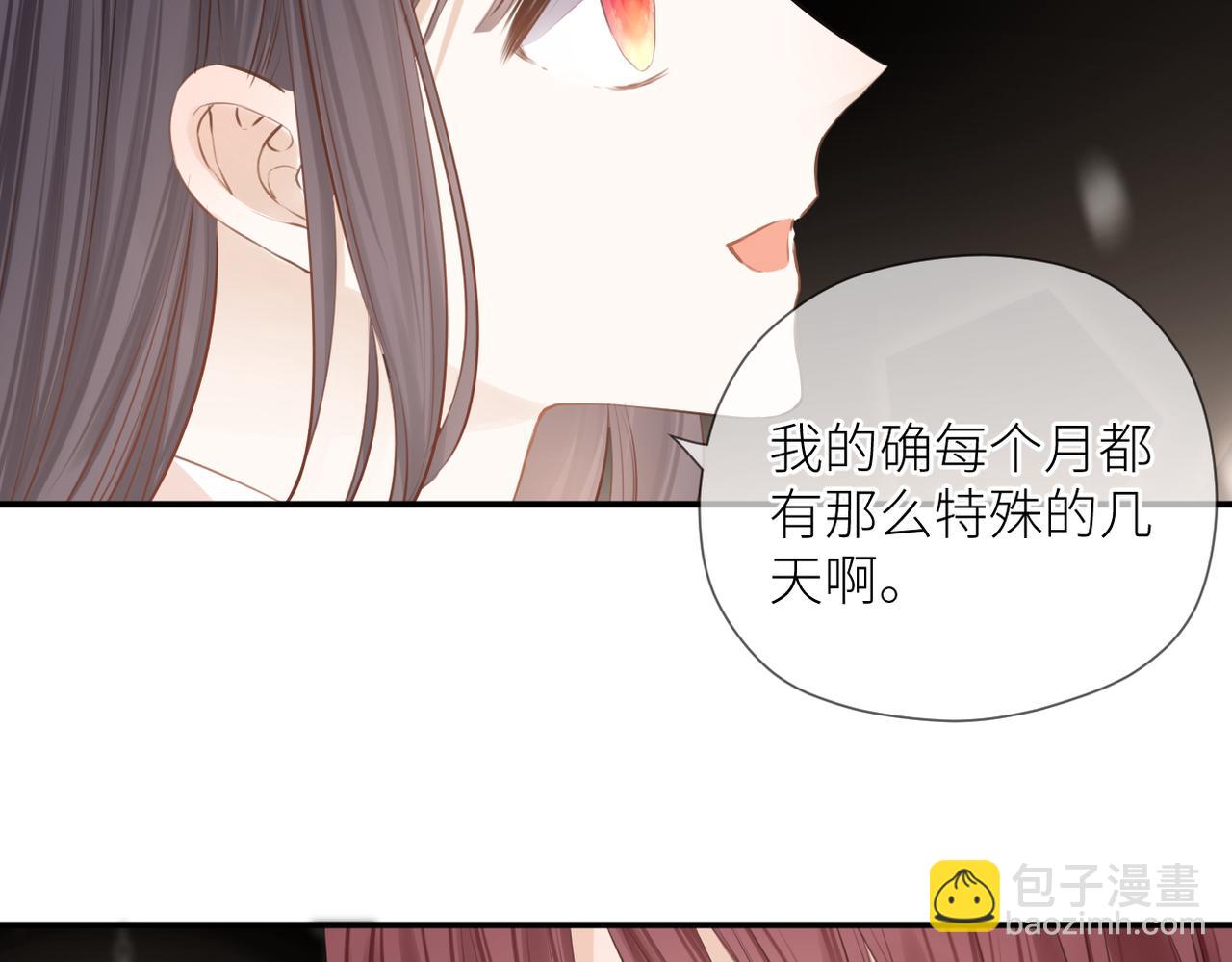 第二十九话 你在意的(1/3)-第30话