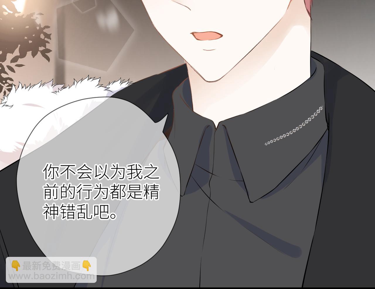 第二十九话 你在意的(1/3)-第30话