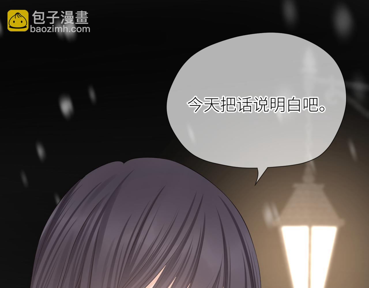 第二十九话 你在意的(1/3)-第30话