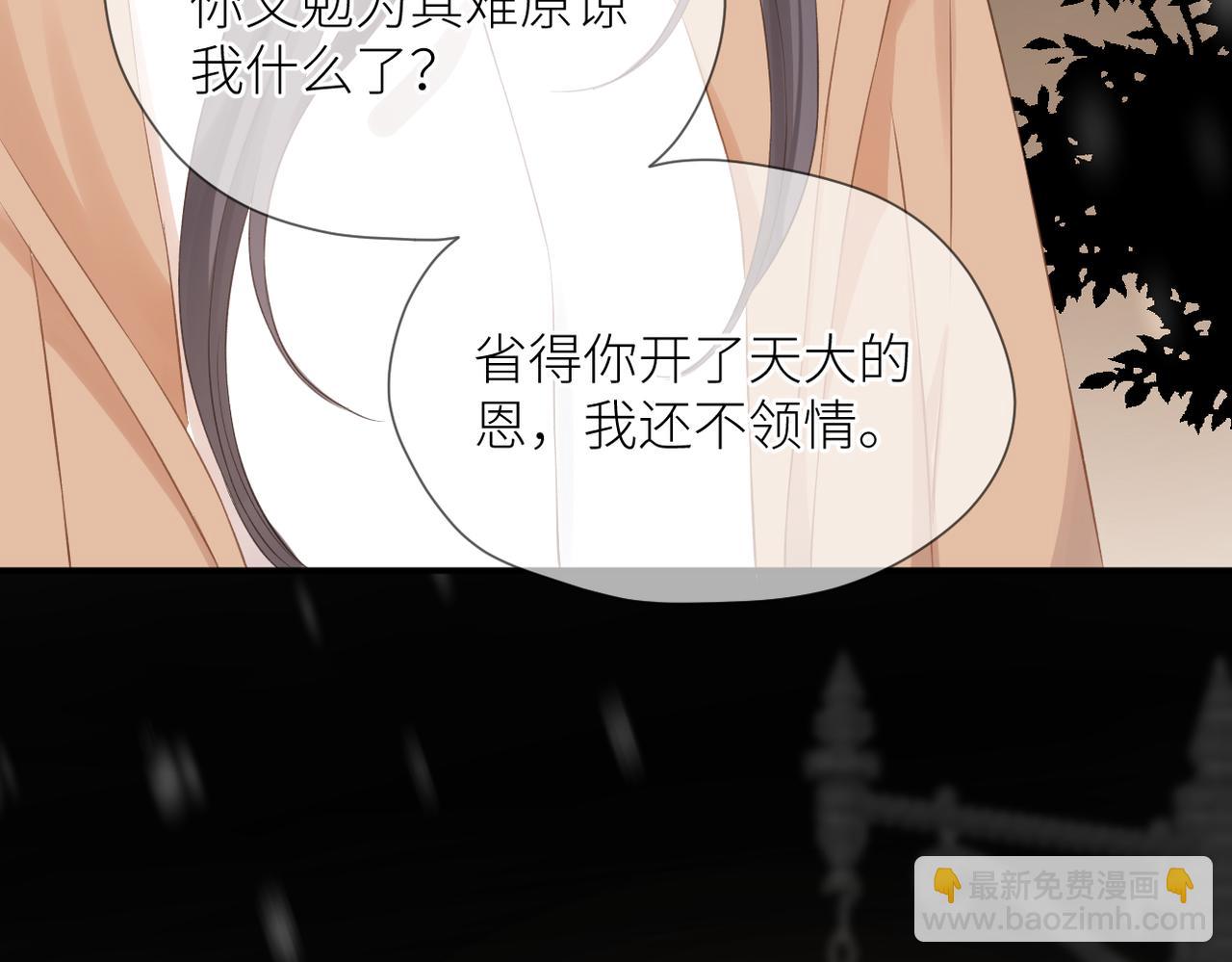 第二十九话 你在意的(1/3)-第30话