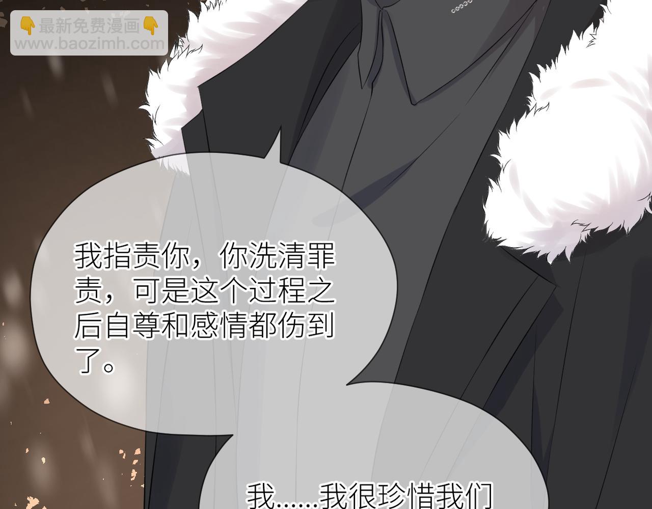 第二十九话 你在意的(1/3)-第30话