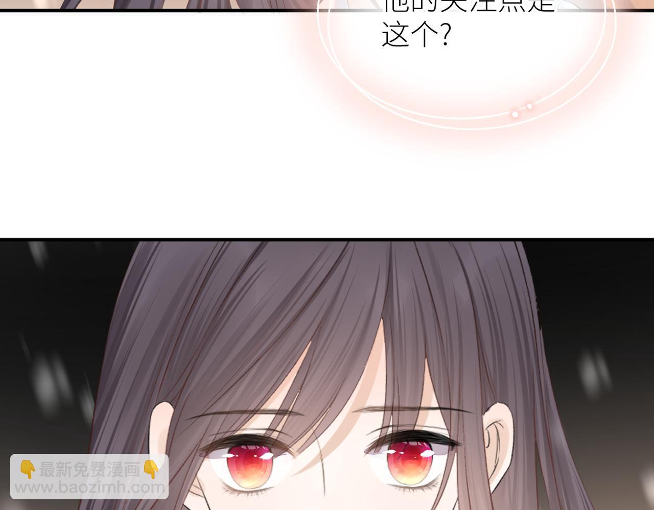 第二十九话 你在意的(1/3)-第30话