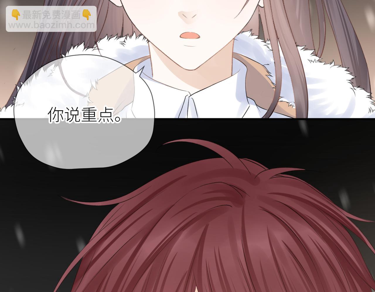 第二十九话 你在意的(1/3)-第30话