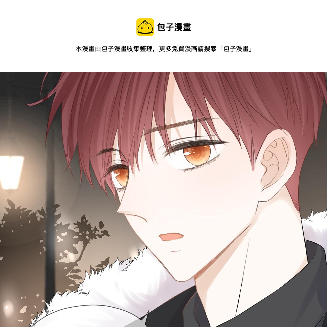 第二十九话 你在意的(1/3)-第30话