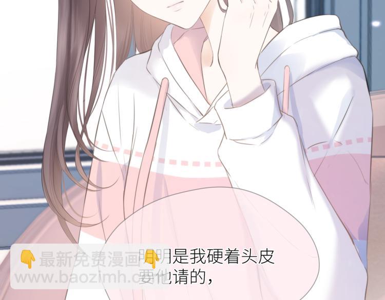 第三话 也算是圆梦(1/3)-第4话