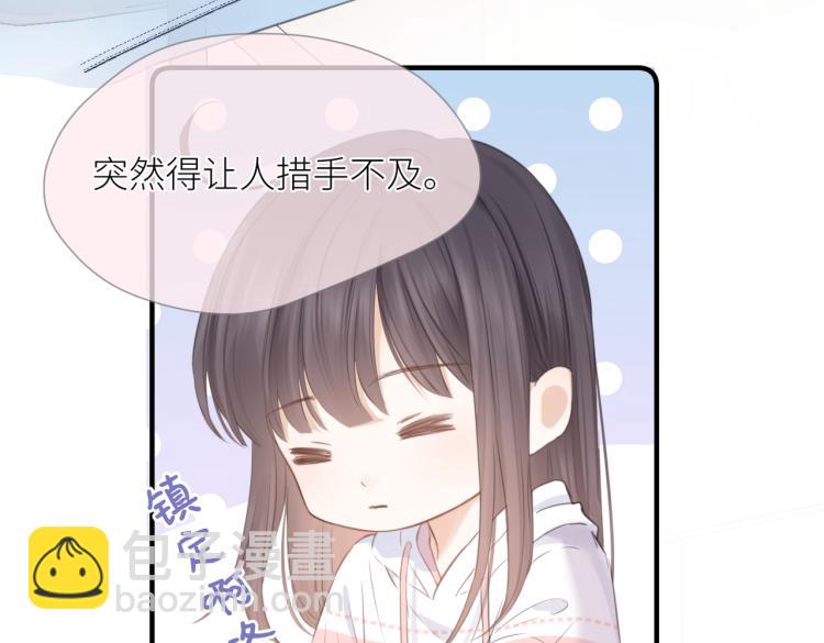 第三话 也算是圆梦(1/3)-第4话