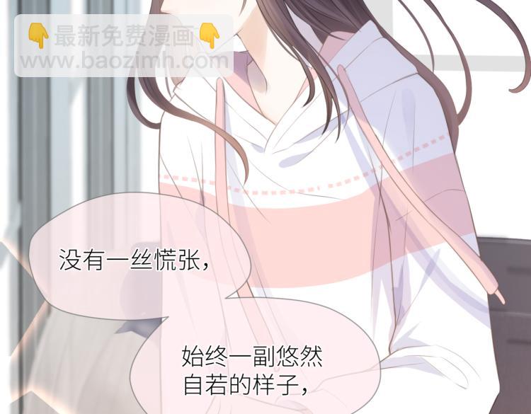 第三话 也算是圆梦(1/3)-第4话