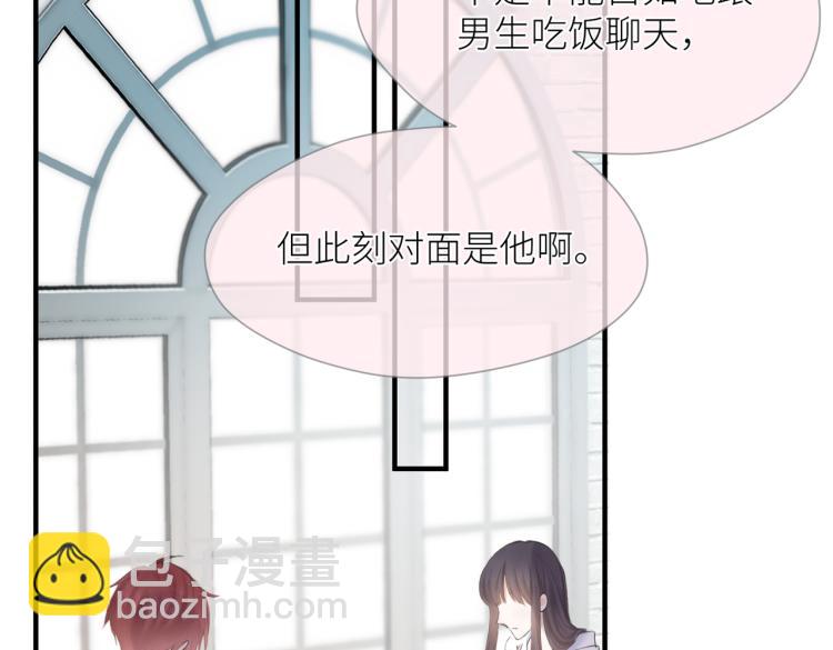 第三话 也算是圆梦(1/3)-第4话
