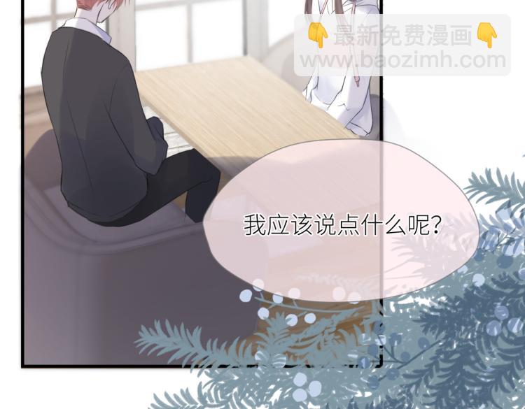 第三话 也算是圆梦(1/3)-第4话