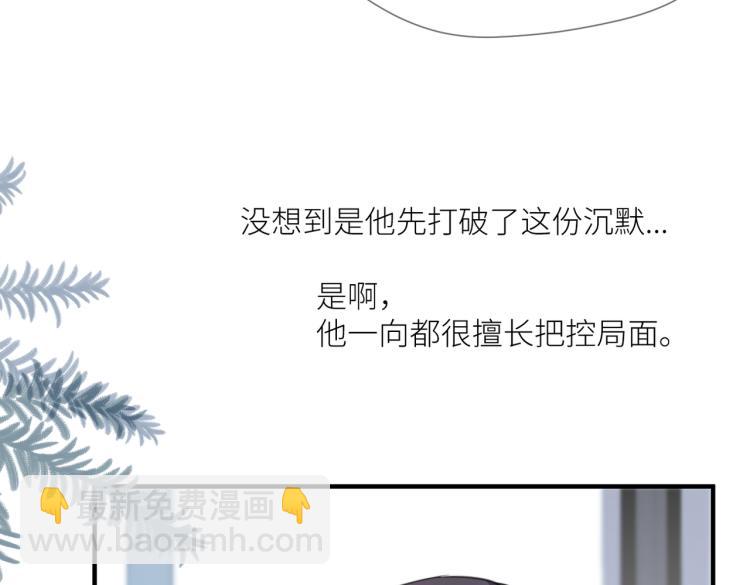 第三话 也算是圆梦(1/3)-第4话