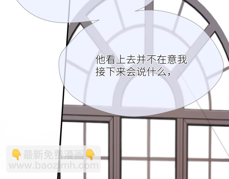 第三话 也算是圆梦(1/3)-第4话