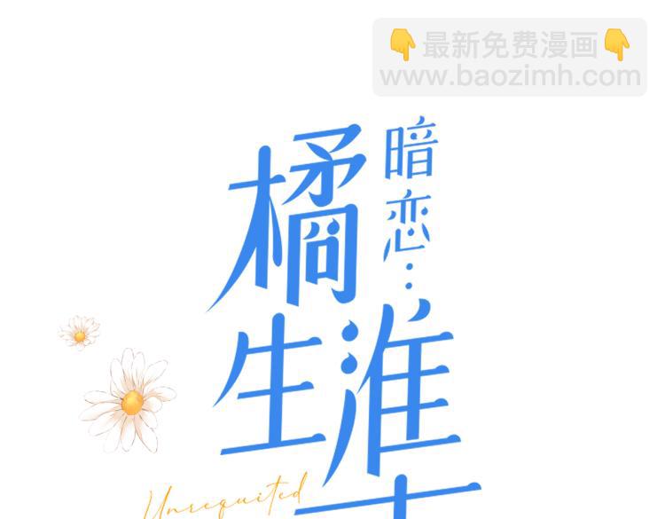 第三话 也算是圆梦(1/3)-第4话