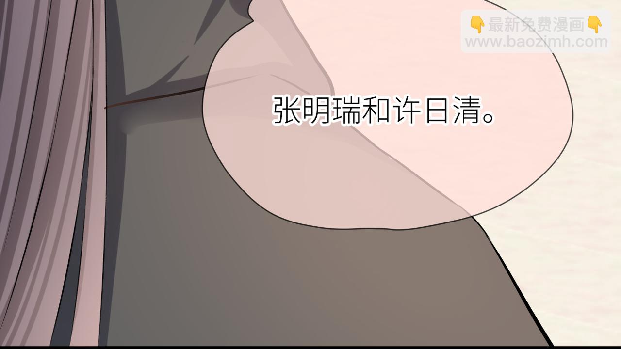 第三十一话 再见！(1/3)-第32话